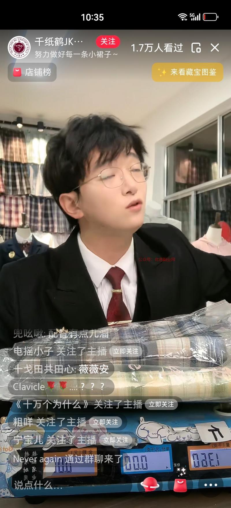 霸总台词人设，特别逗…#情报-搞钱情报论坛-网创交流-优选副业网